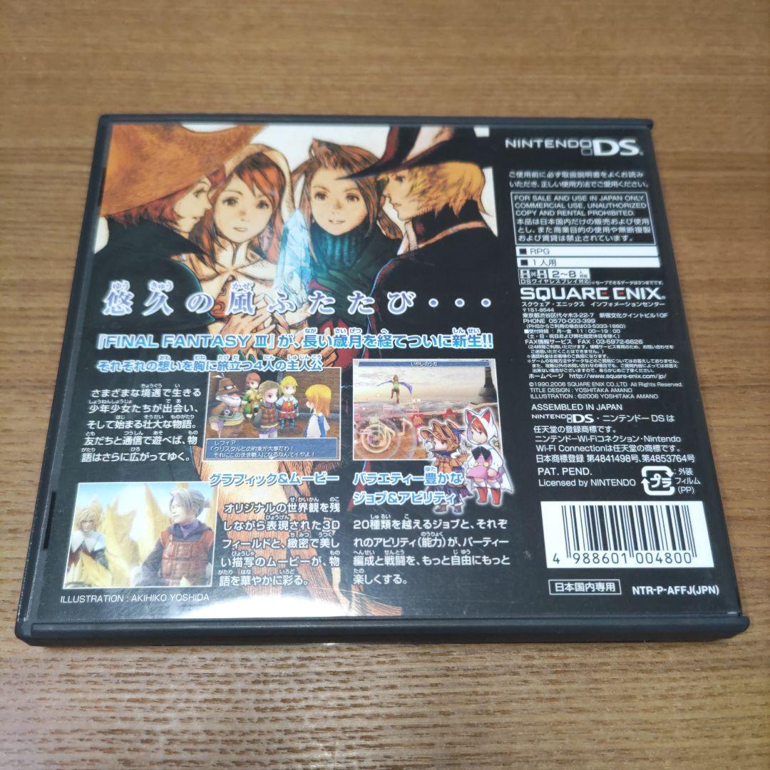 たまごっちのプチプチおみせっち