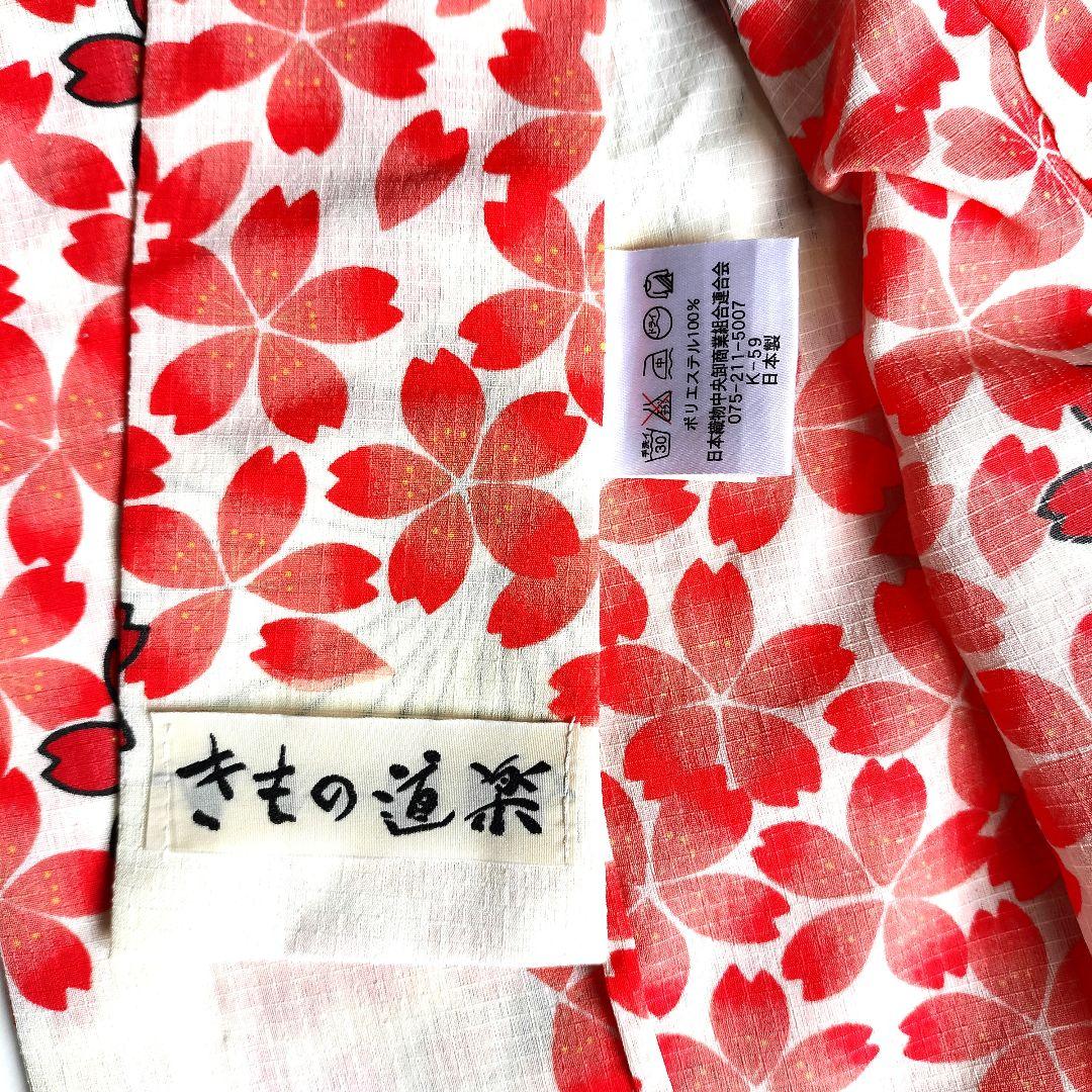 浴衣　レディース　大人　浴衣セット　帯付き　ノー皺加工　桜　4点　高級浴衣