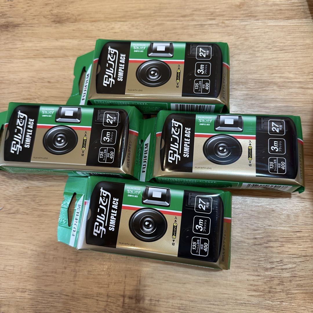 4つセット！写ルンです　富士フイルム 使い捨てカメラ 27枚撮影