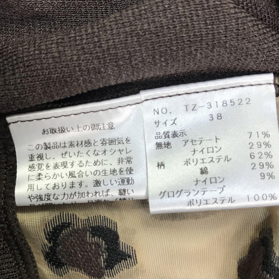エムズグレイシー フラワーアレンジ ヒョウ柄 カーディガン 38 M