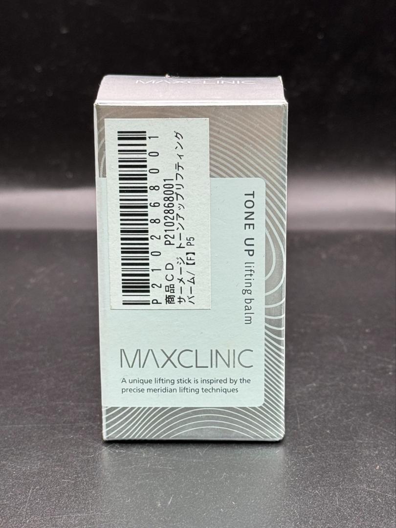 【未使用】maxclinic トーンアップリフティングバーム MAXCLINIC サーメージトーンアップリフティングバーム 22g