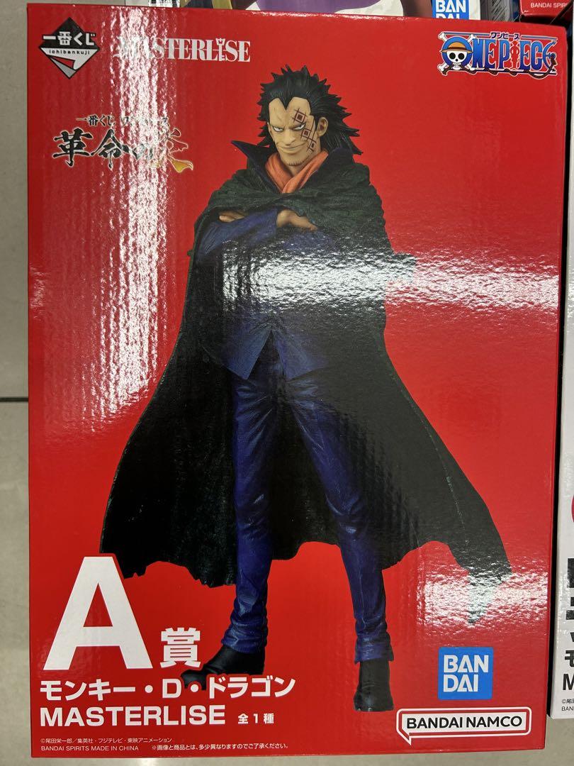 一番くじ ワンピースThe best editionルフィ 革命の炎 合計4点