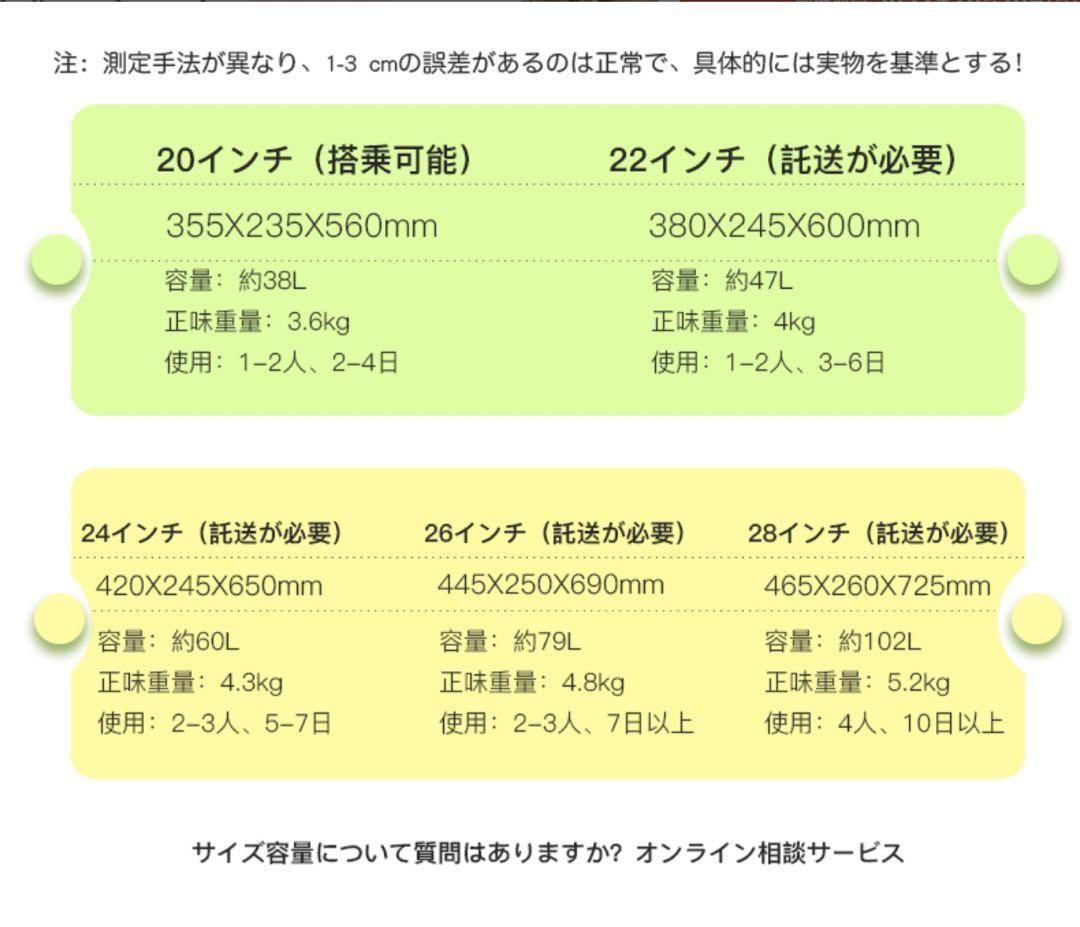 キャリーケース スーツケース 旅行 出張 耐衝撃 カップホルダー付きk11