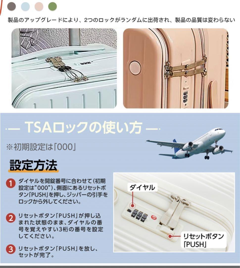 キャリーケース スーツケース 旅行 出張 耐衝撃 カップホルダー付きk11