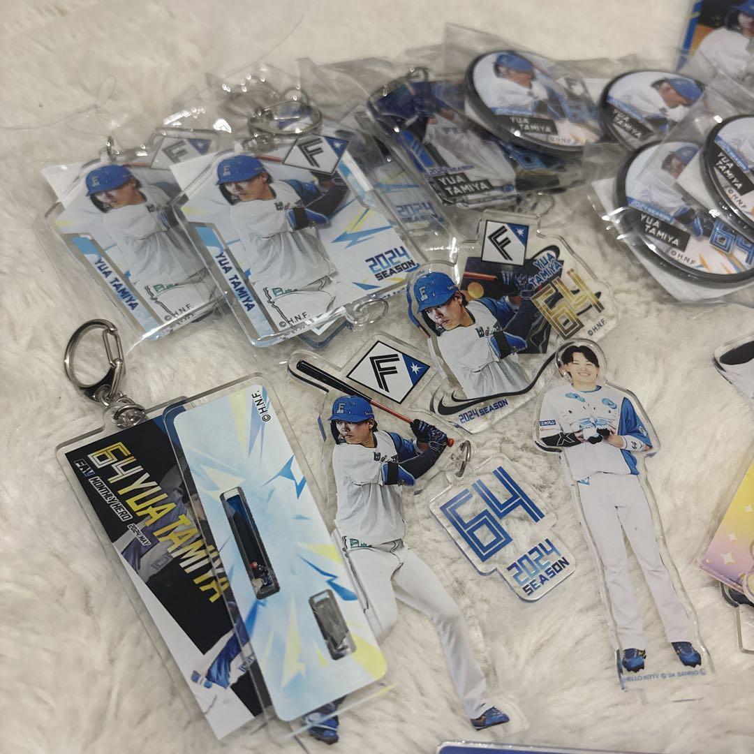 【新品未使用未開封】北海道日本ハムファイターズ　田宮裕涼選手　グッズ　まとめ売り 田宮裕涼 グッズ まとめ売り - メルカリ