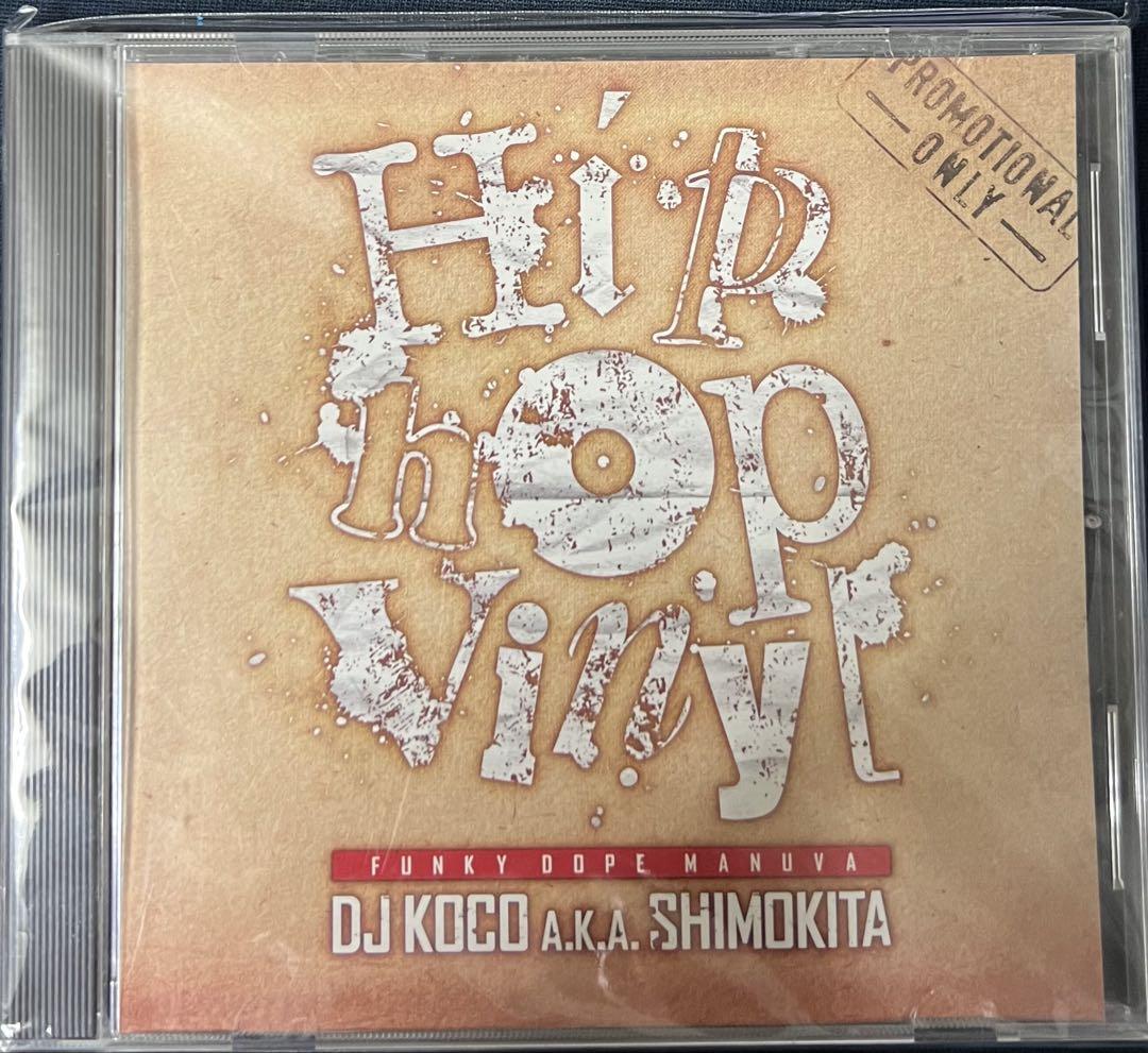 DJ Koco - Hip Hop Vinyl Mix CD 限定盤