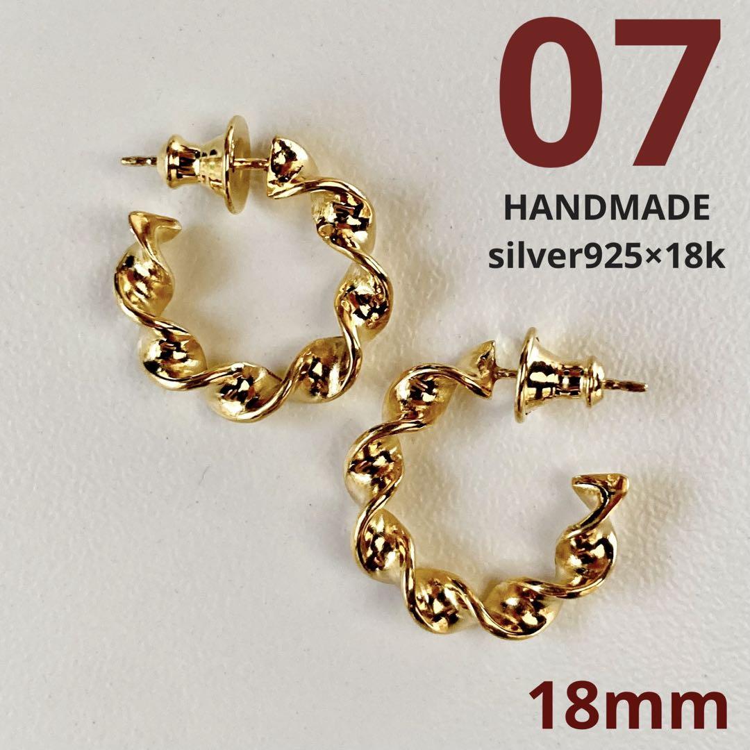 ゴールド 07 両耳 18mm ピアス ワコマリア キャリアリング