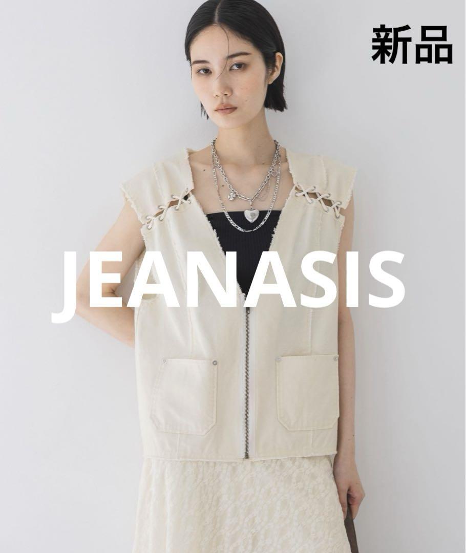 JEANASIS｜レースアップワークベスト | Rakuten Fashion(楽天