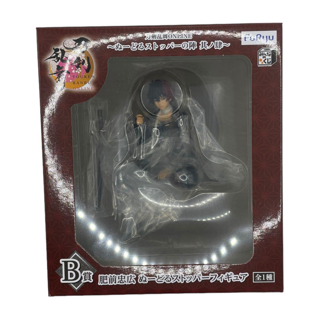 みんなのくじ 刀剣乱舞ONLINE ぬーどるストッパーの陣 B賞 肥前忠広 みんなのくじ 刀剣乱舞 ONLINE ぬーどるストッパーの陣 B賞 肥前