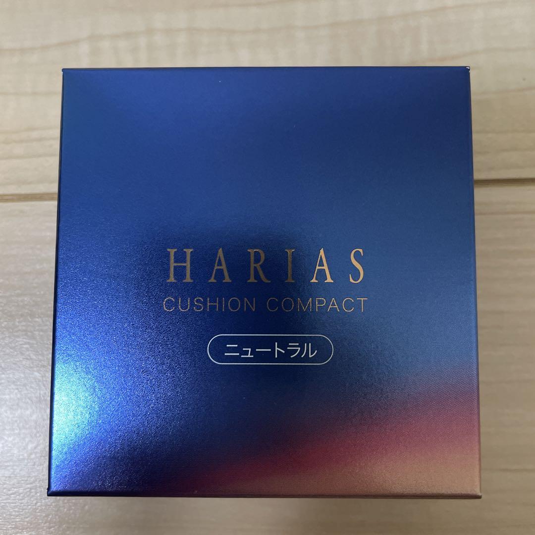 HARIAS ハリアス クッションファンデーション  ニュートラル
