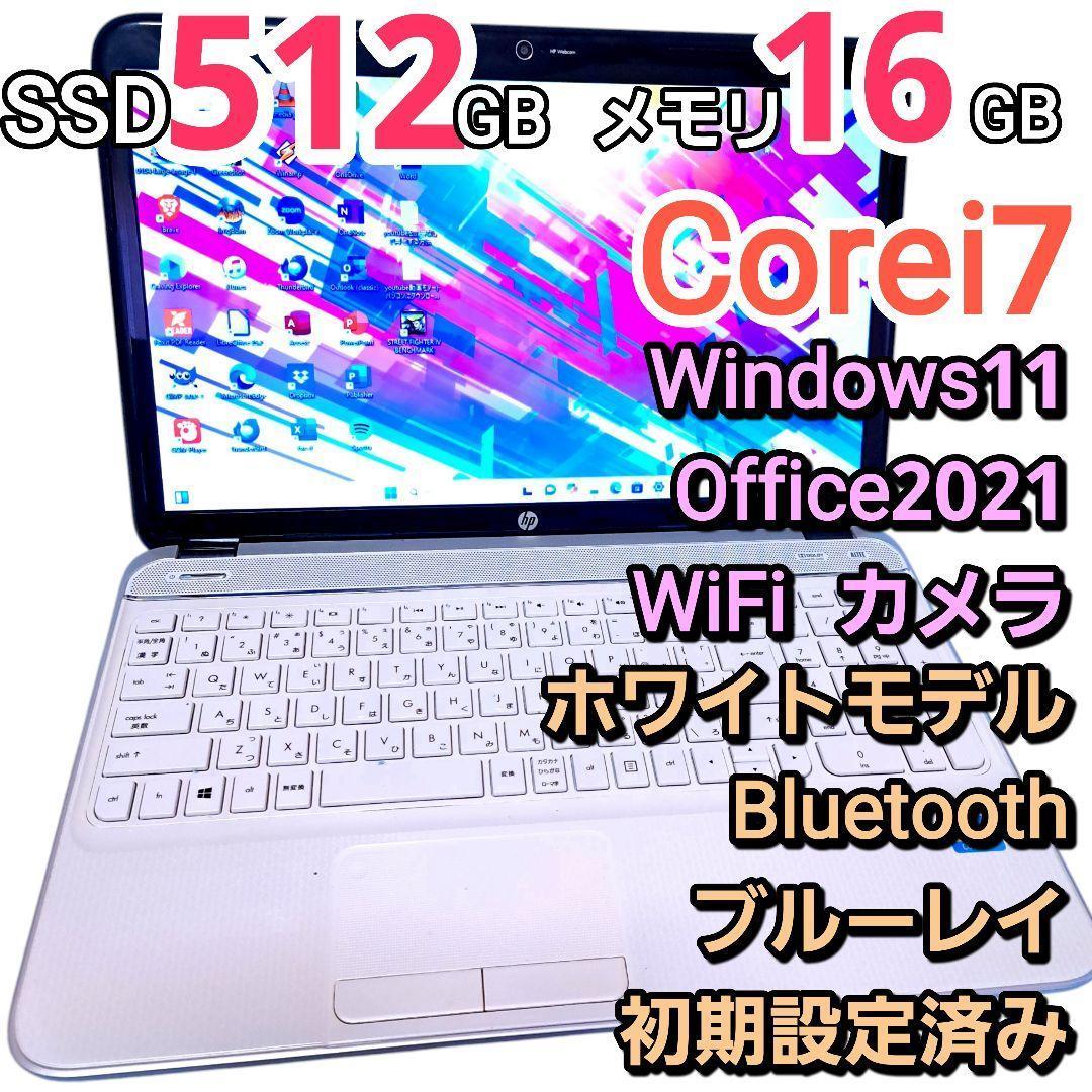 ホワイト ノートパソコン Windows11 オフィス i7 16GB SSD