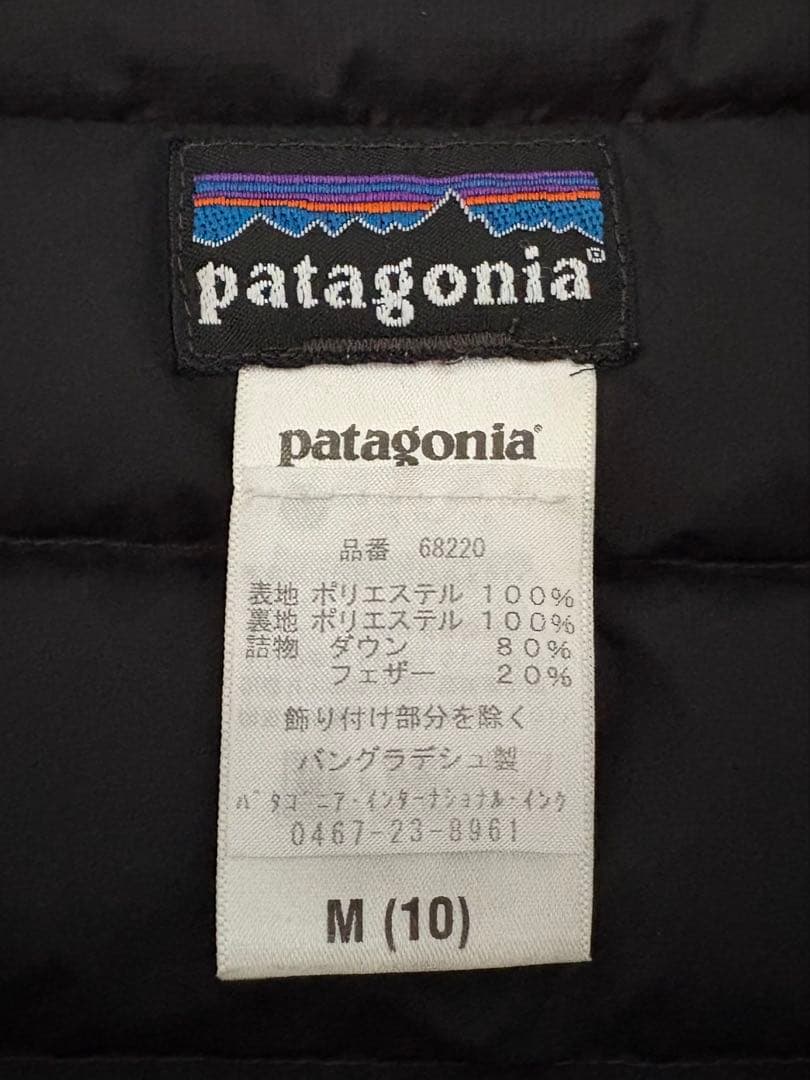 パタゴニア ダウンベスト