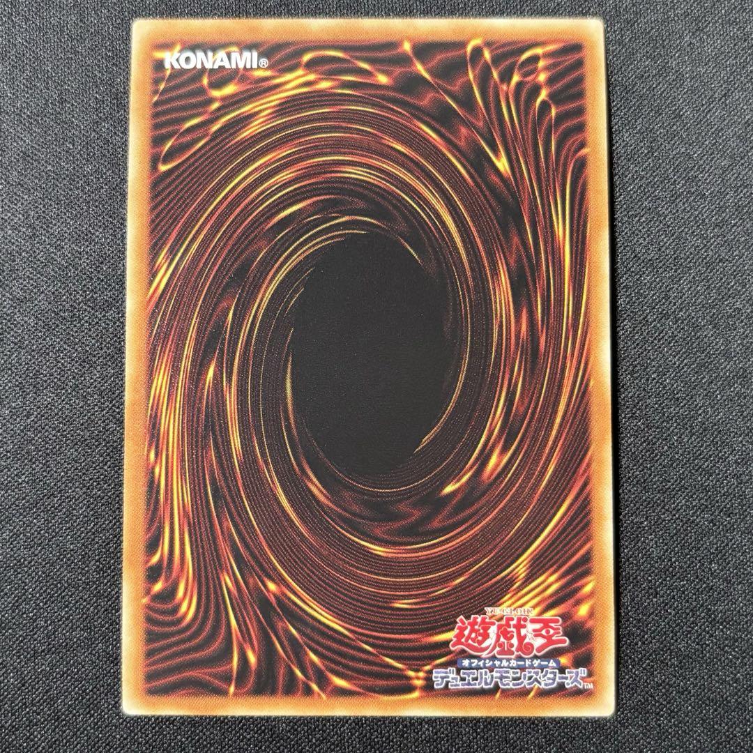 遊戯王 墓穴の指名者 20th