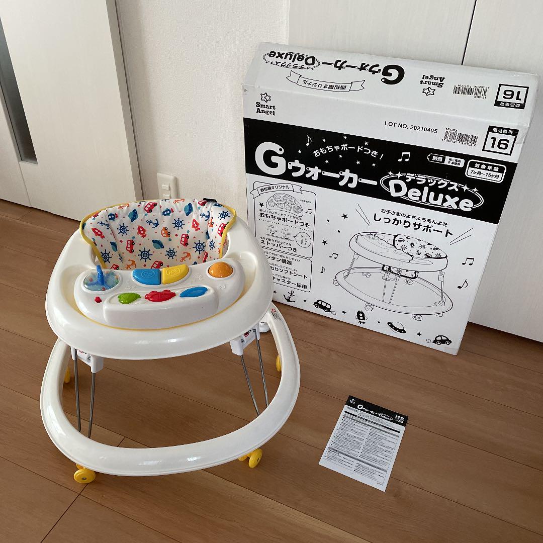カタログギフトも 手押し車 カタカタ 西松屋 歩行器 Gウォーカーデラックス 美品 Cachnhietvietnam Com