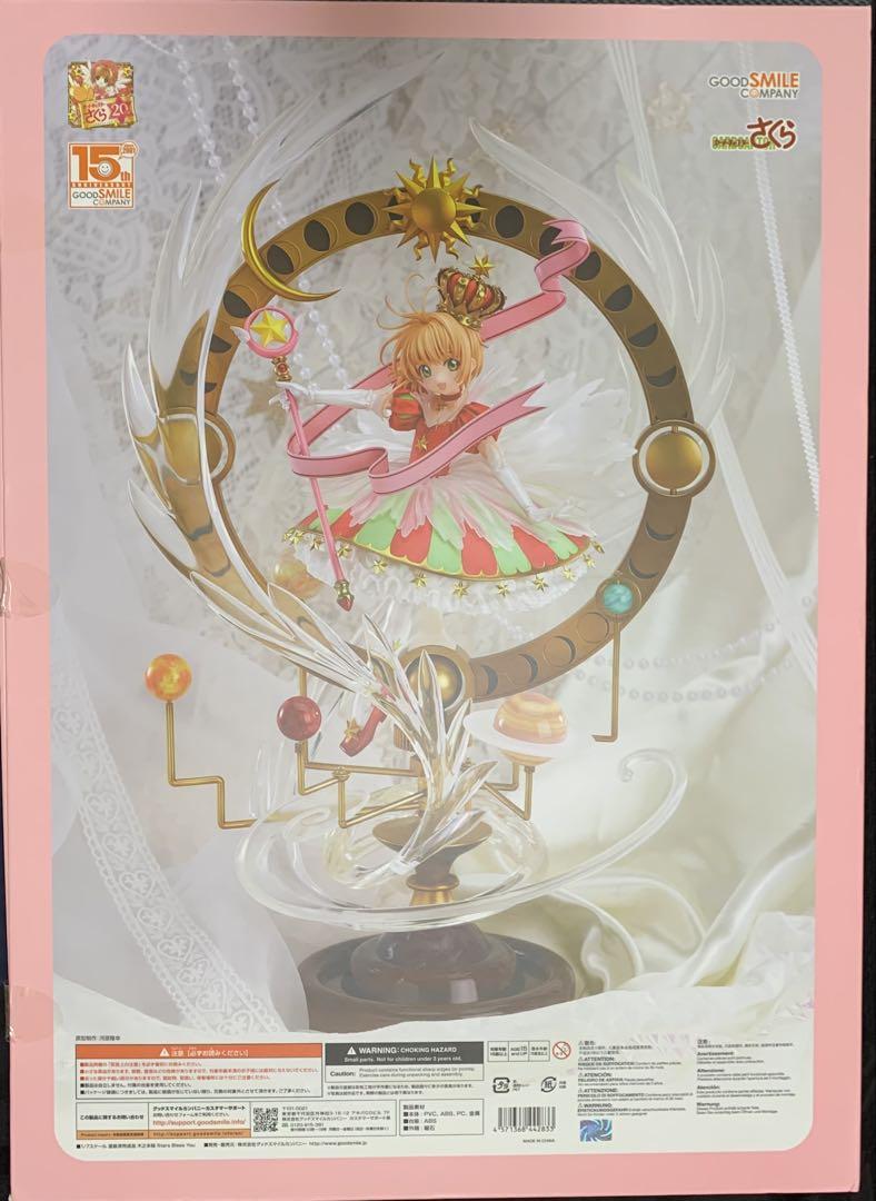 カードキャプターさくら　Stars Bless You Amazon.co.jp: カードキャプターさくら 木之本桜 Stars Bless