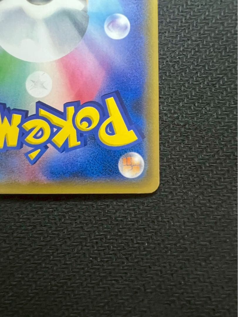 1ルチア SR SM7 裂空のカリスマ 104/096