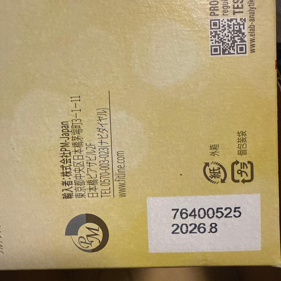 フィットライン酵素パワーカクテル 、レストレイト、アクティヴァイズ フィットライン酵素パワーカクテル 、レストレイト、アクティヴァイズ