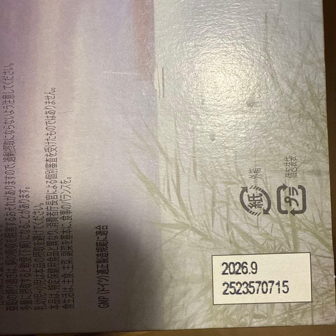 フィットライン酵素パワーカクテル 、レストレイト、アクティヴァイズ フィットライン酵素パワーカクテル 、レストレイト、アクティヴァイズ