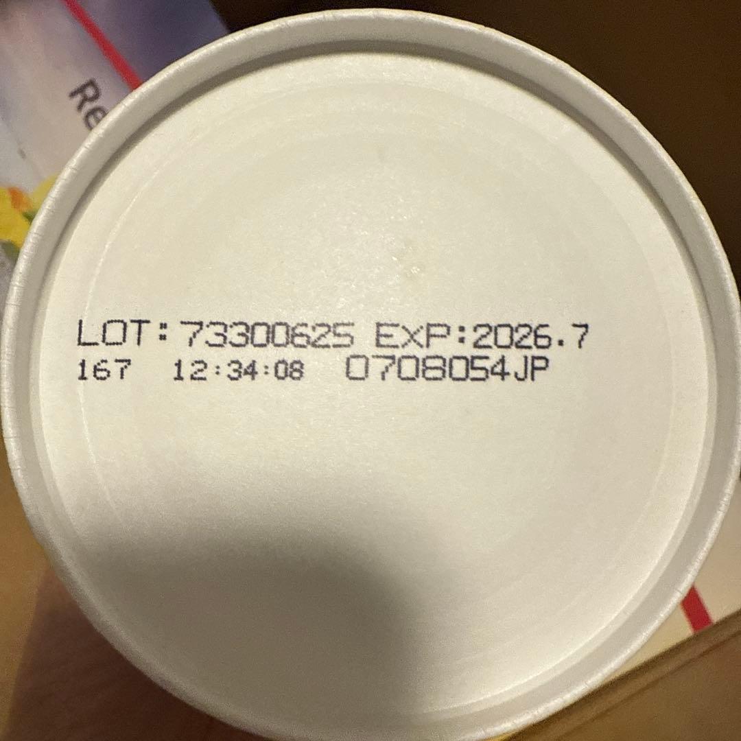 フィットライン酵素パワーカクテル 、レストレイト、アクティヴァイズ フィットライン酵素パワーカクテル 、レストレイト、アクティヴァイズ