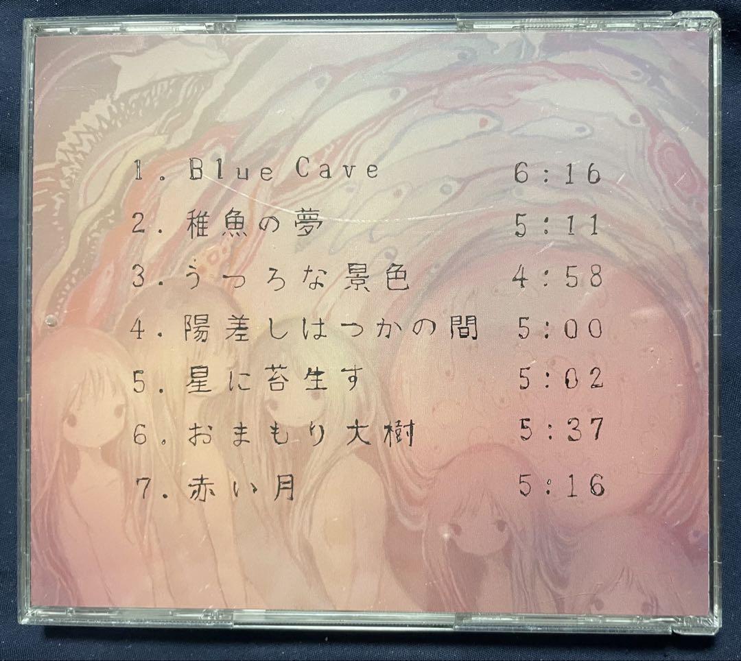 いきものの魂のゆくえ きくお しーく CD