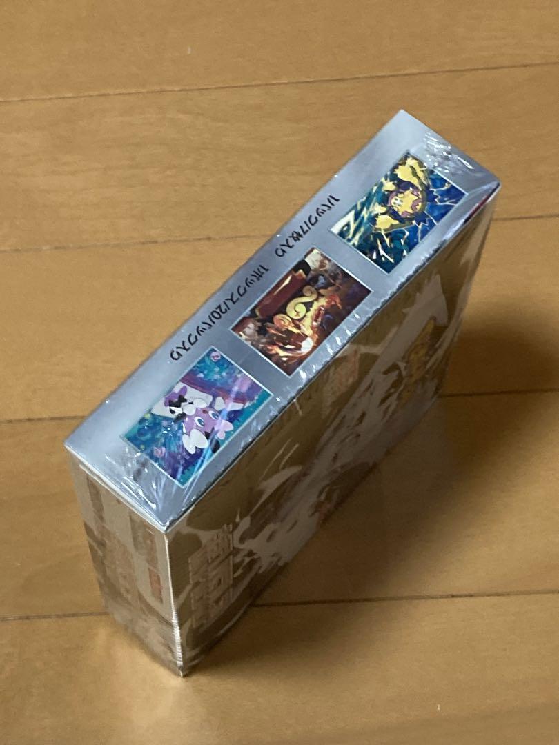 ポケモンカードゲーム　ホワイトフレア　1box シュリンク付き