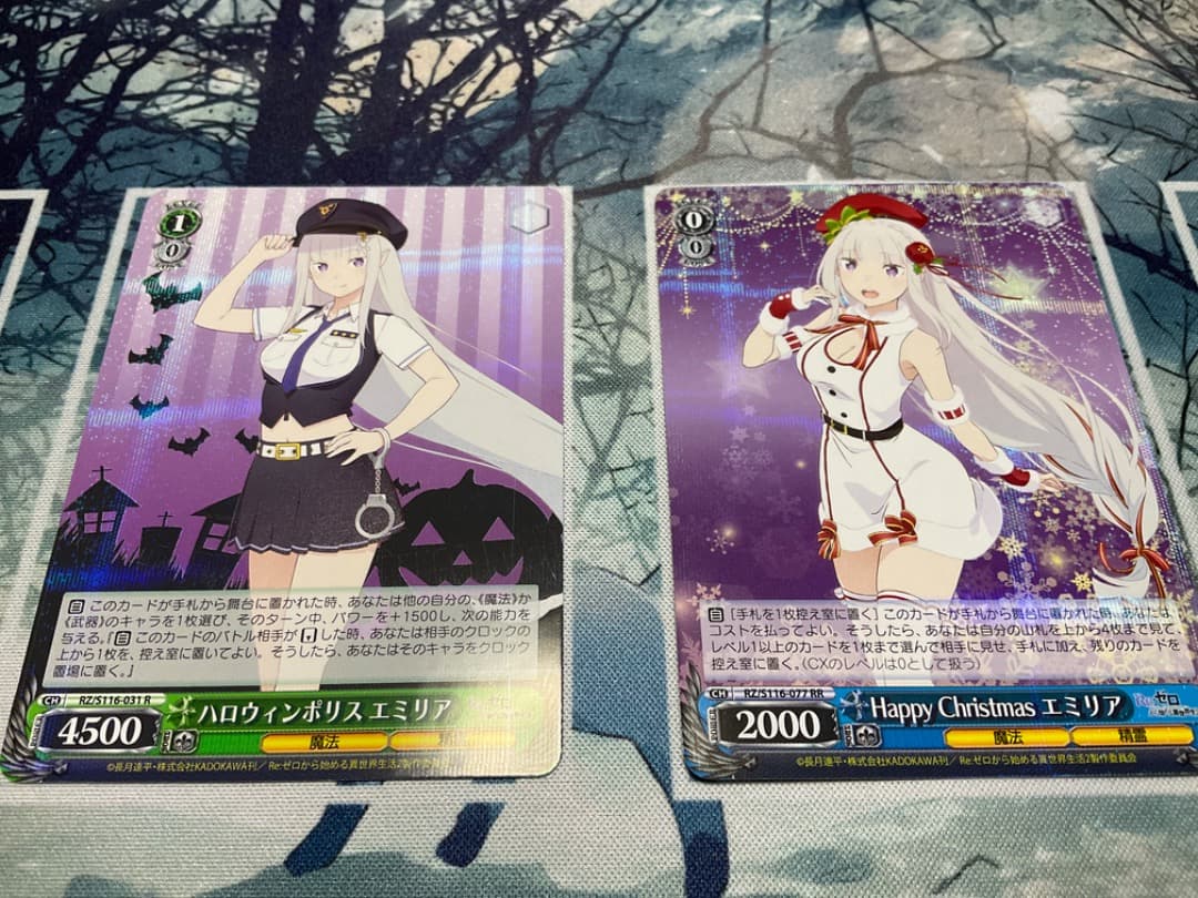 ヴァイスシュバルツ Reゼロ エミリア RR + R 2枚まとめ