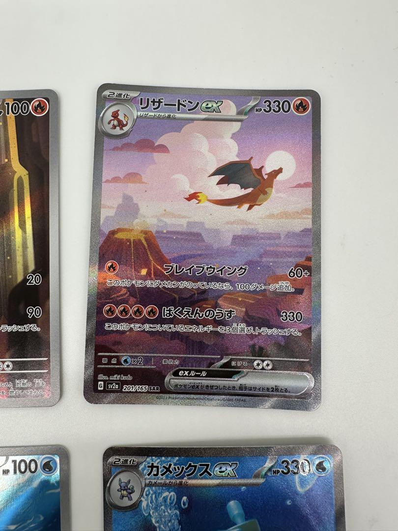 151 御三家 進化ライン 9連番 psa セット