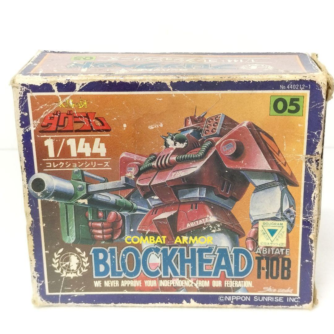 当時物 太陽の牙ダグラム 1/144 コレクションシリーズ 05 フィギュア