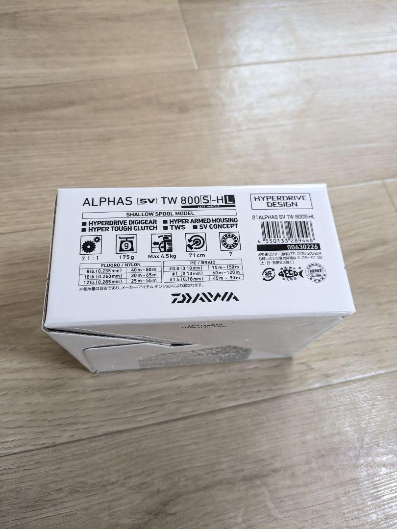 新品☆未使用 ダイワ　ALPHAS(アルファス) SV TW 800S-HL 左
