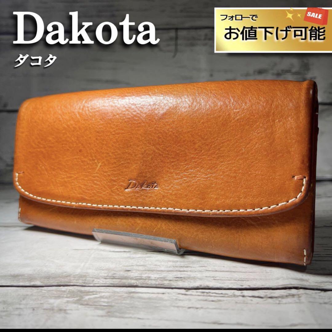 はちぞう✨2点おまとめ Dakota ダコタ 長財布