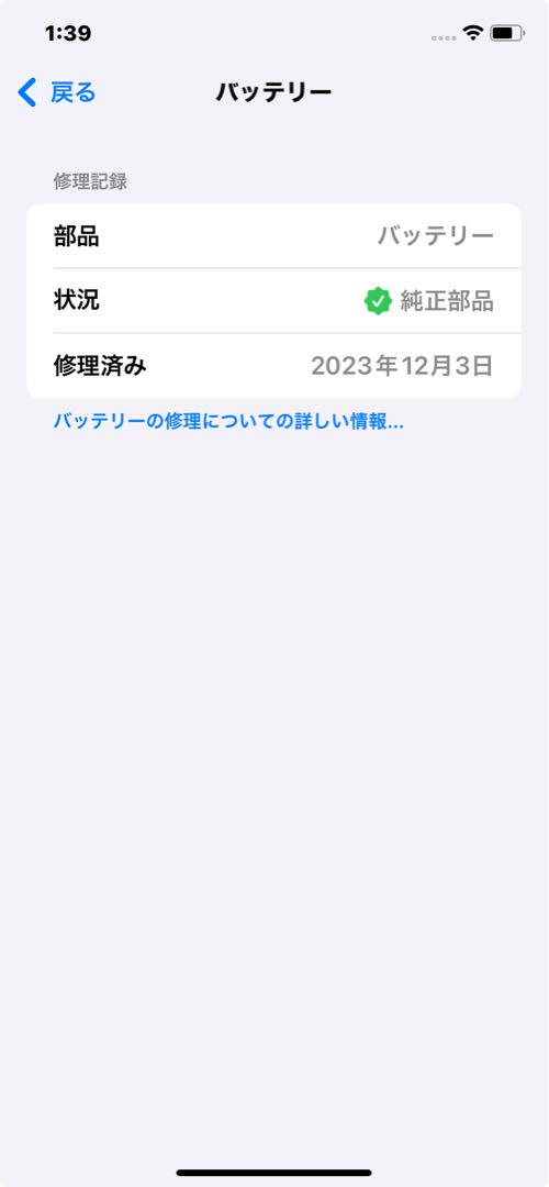 Apple iPhone 11 128GBイエロー SIMフリー