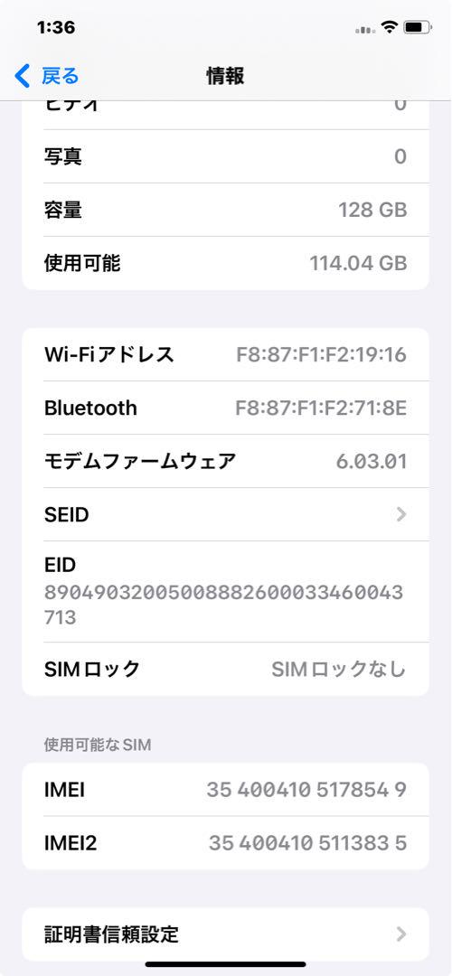 Apple iPhone 11 128GBイエロー SIMフリー