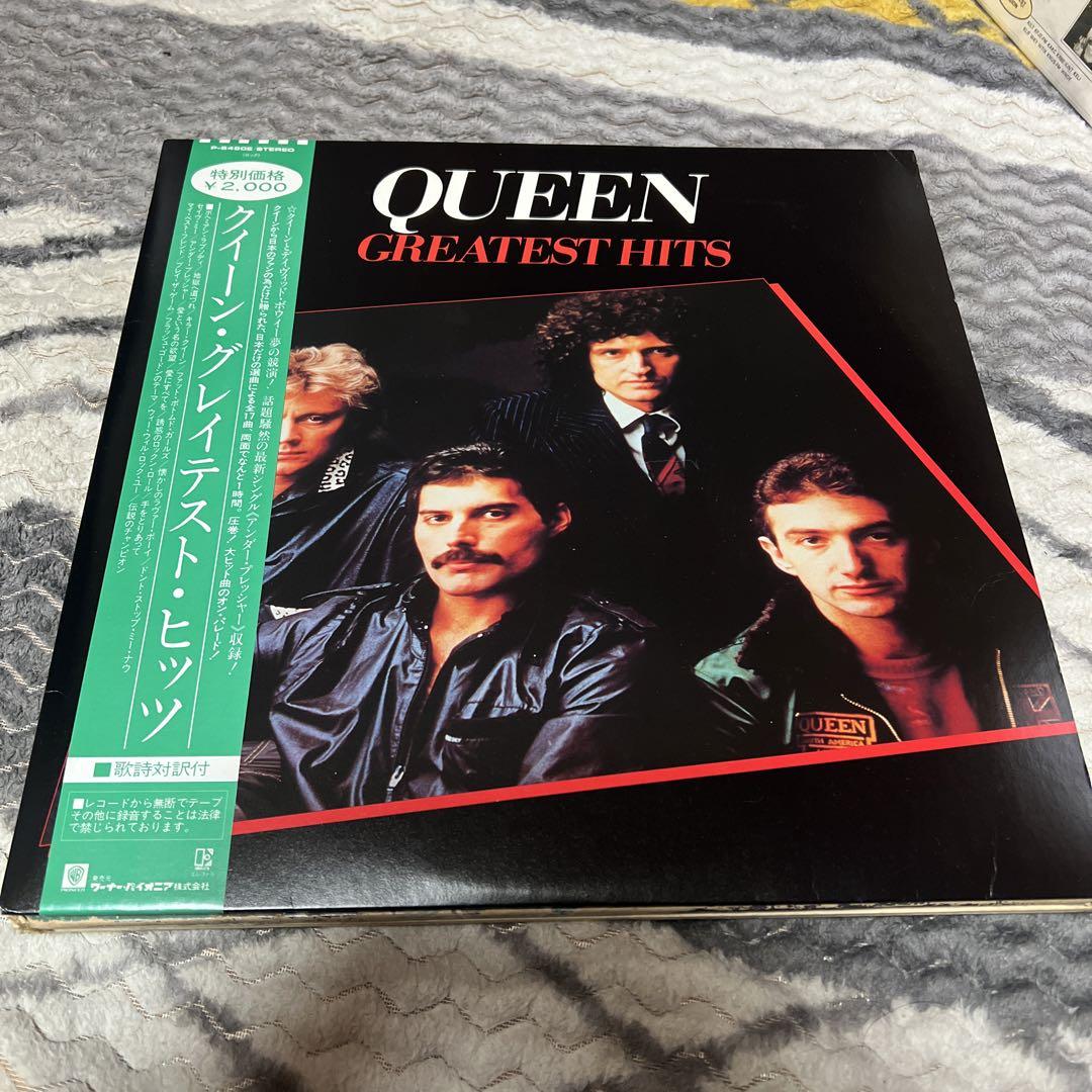 QUEEN  LP3枚セット アナログレコード　クイーン