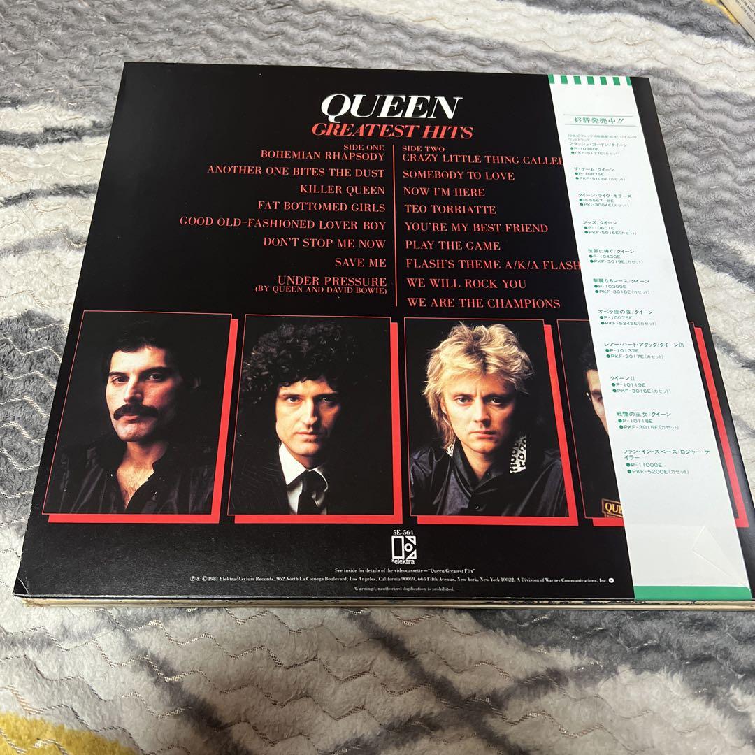 QUEEN  LP3枚セット アナログレコード　クイーン