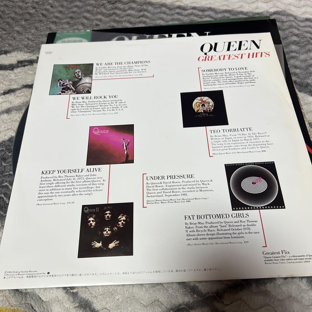 QUEEN  LP3枚セット アナログレコード　クイーン