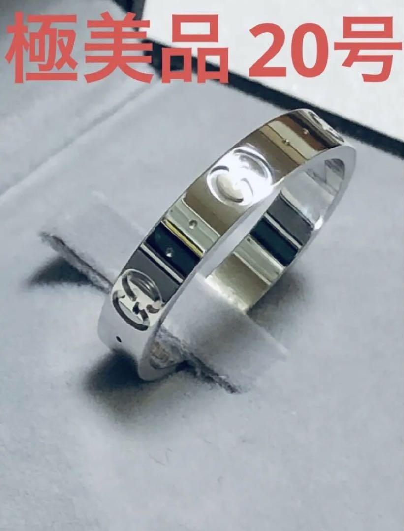 かわいい! GUCCI グッチ k18 アイコン 18k WG 18金 リング 中古 極美