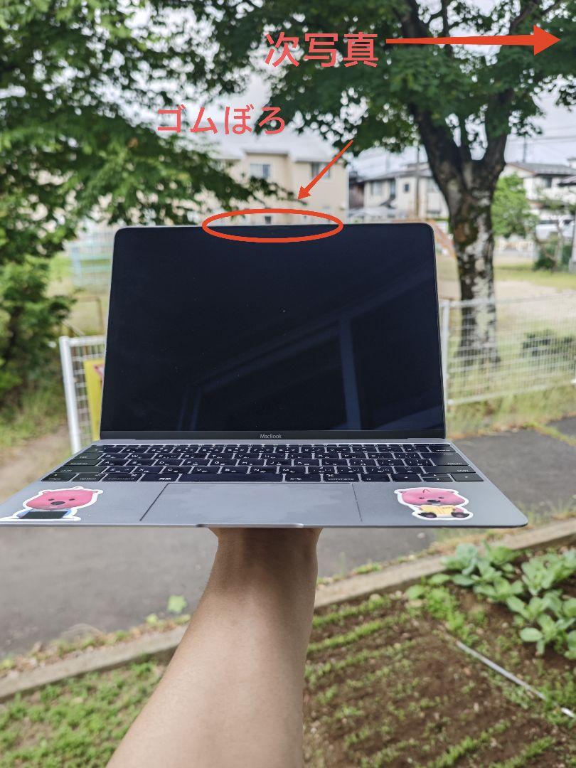 MacBook スペースグレー 本体 [256gb]
