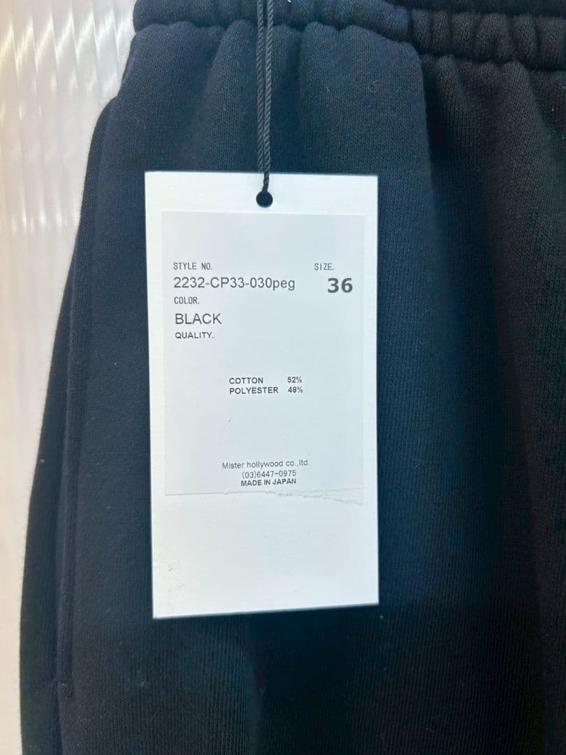 イージースウェットパンツ 2232-CP33-030pegS・N.HOOLYWOOD