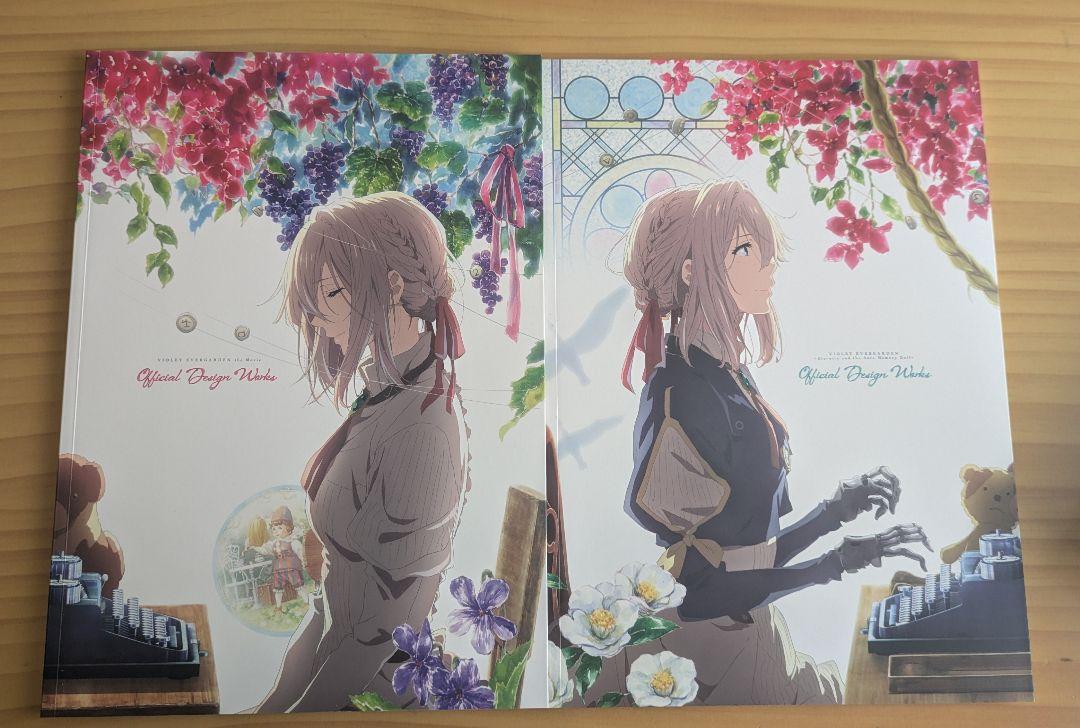 ヴァイオレット・エヴァーガーデン　公式設定集　線画集　セット