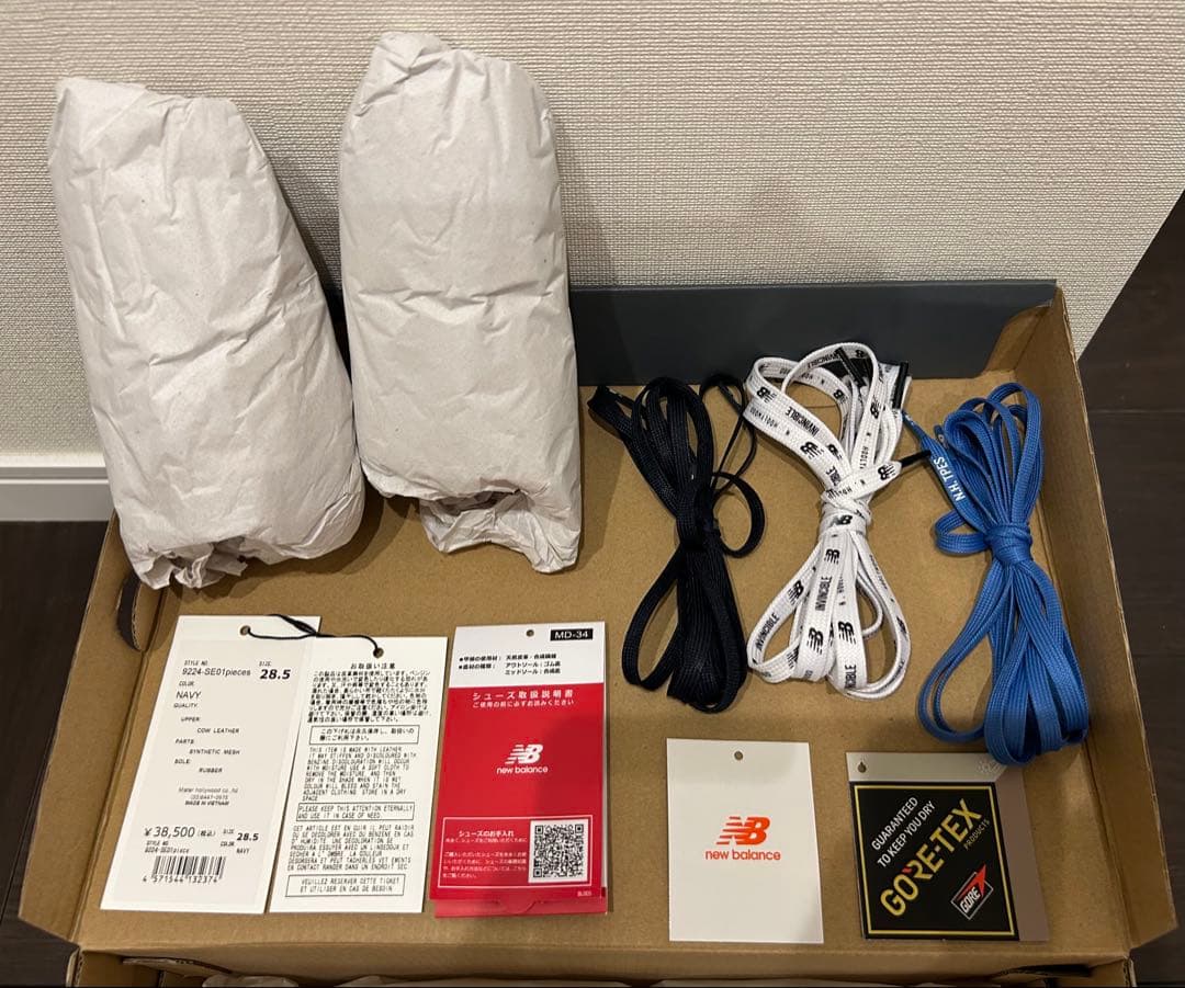 N.HOLLYWOOD INVINCIBLE New Balance 2002R