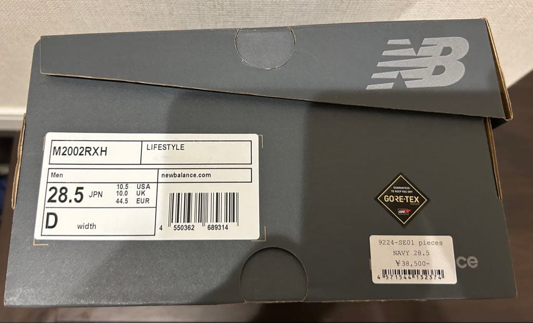 N.HOLLYWOOD INVINCIBLE New Balance 2002R