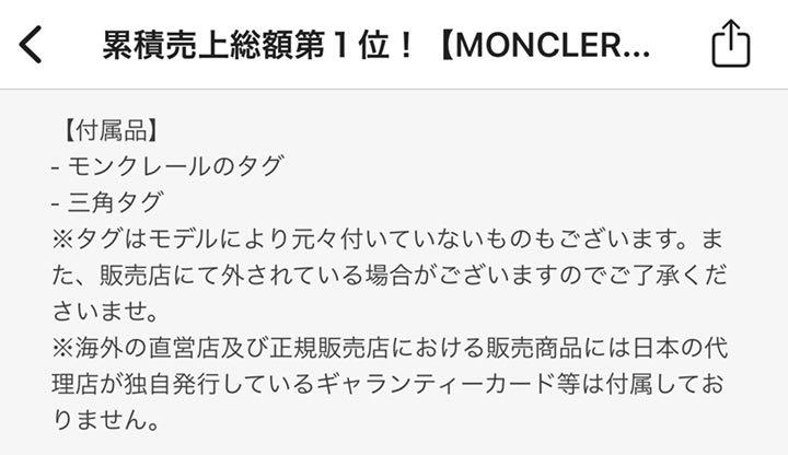 送料無料新品 モンクレール ダウン 21 22冬モデル 鑑定済 9DFYk-m88260712118 超歓迎低価