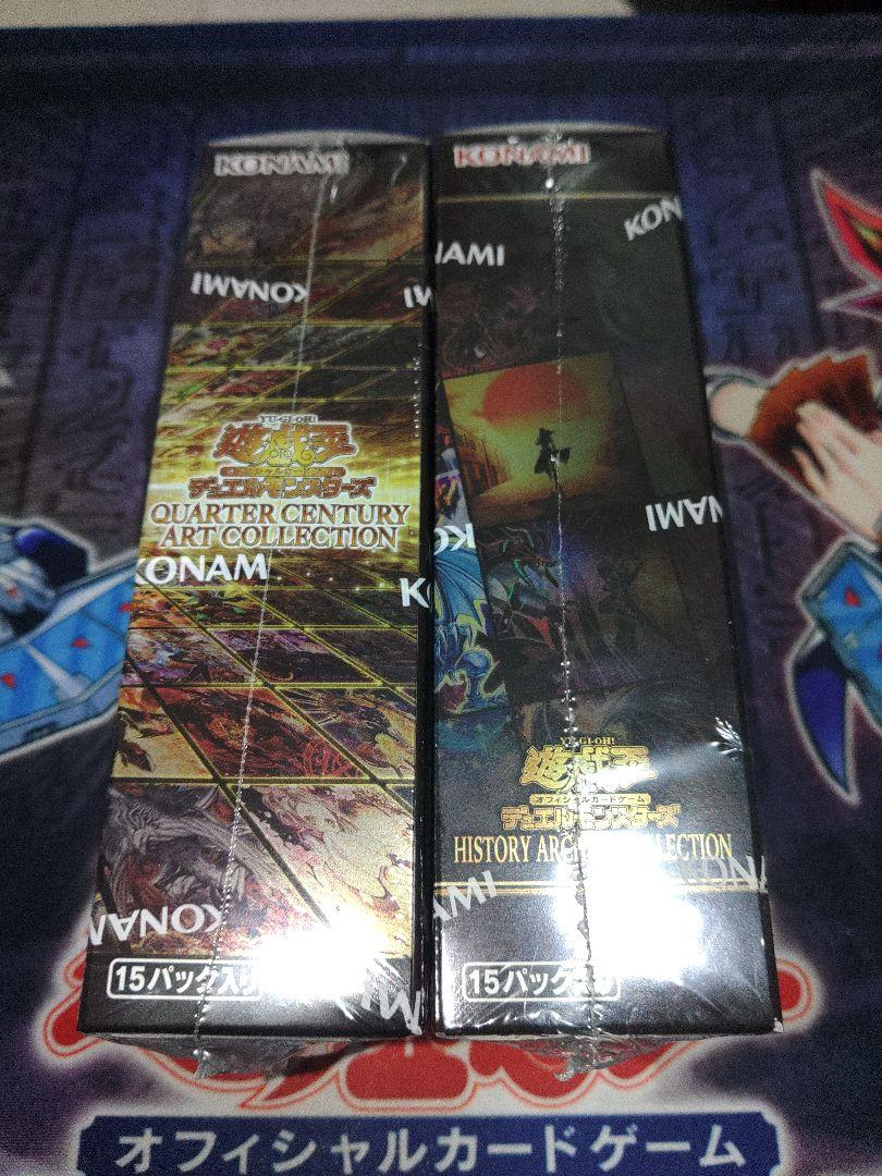 遊戯王　2BOX