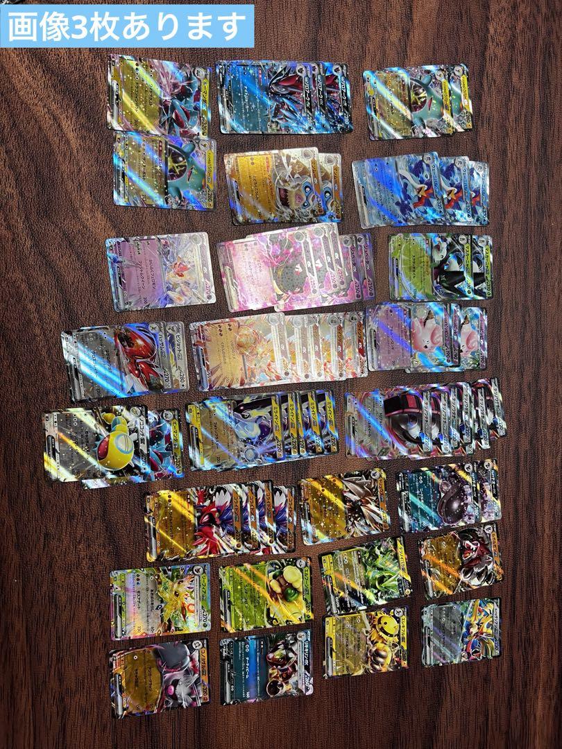 ポケモンカード180枚セットRRのみ