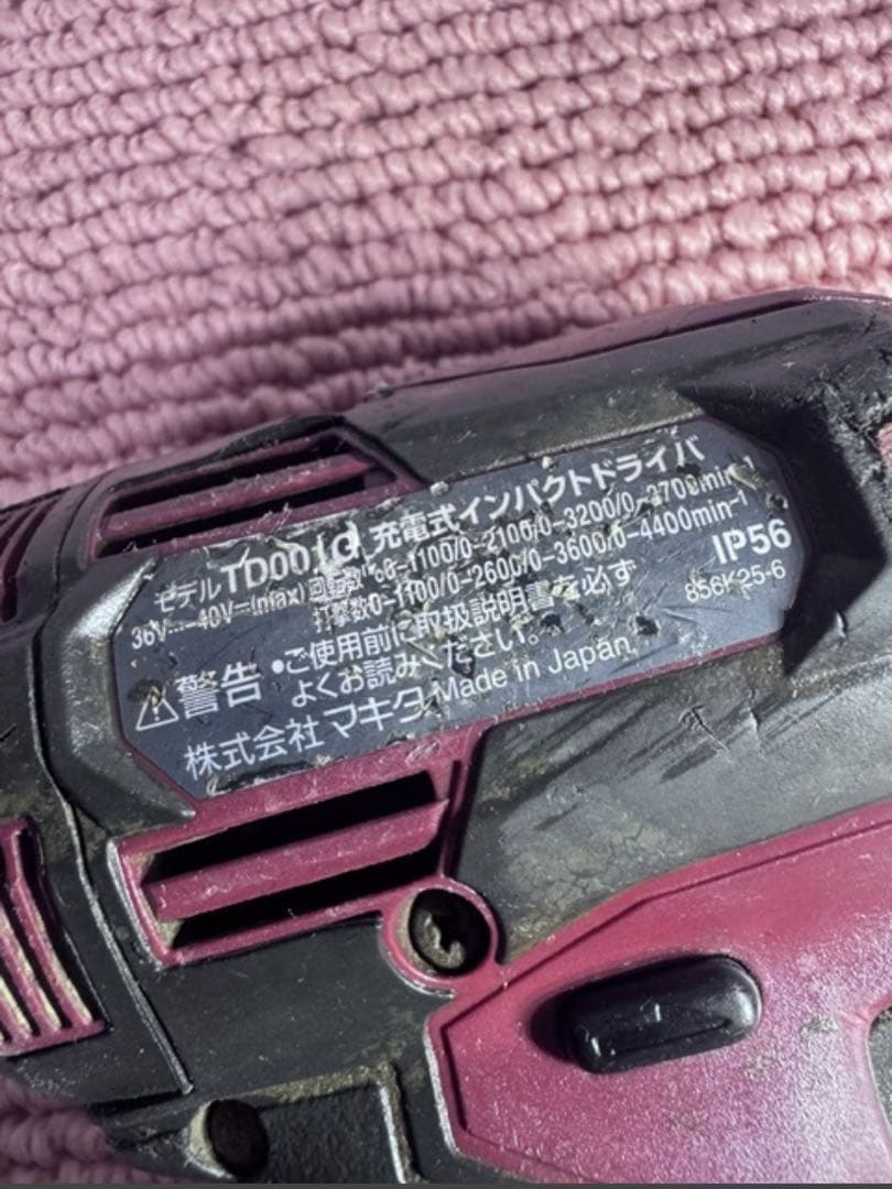マキタTD001G マキタ Makita 40V 充電式インパクトドライバー マキタTD001G マキタ Makita 40V 充電式インパクトドライバー