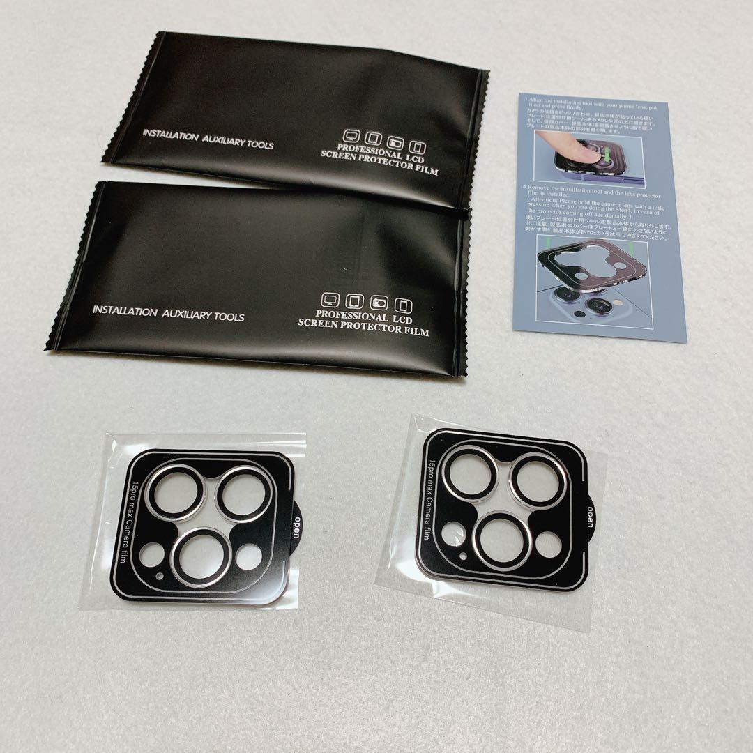 iPhone 15 Pro Max用 カメラフィルム レンズ保護カバー