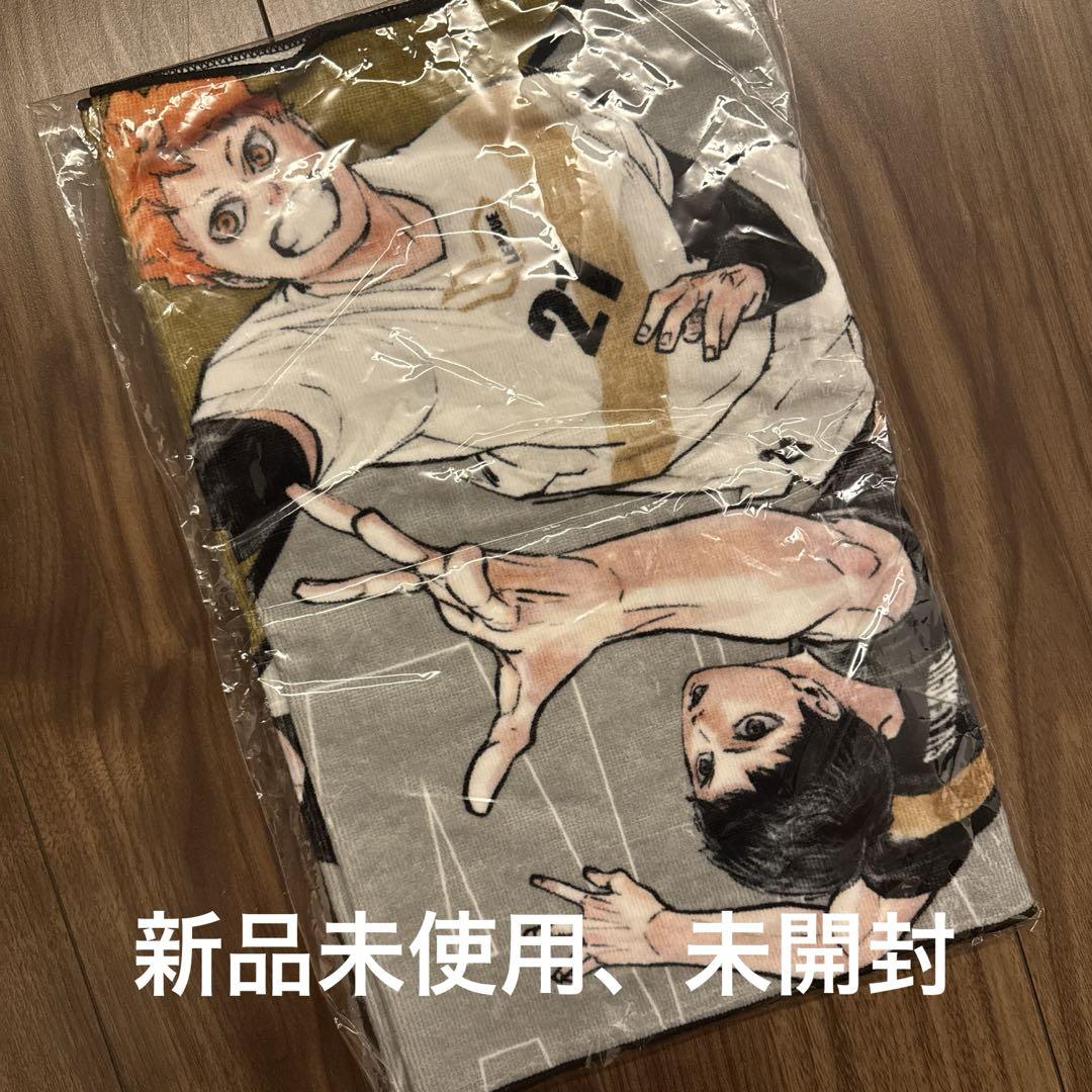 新品☆未開封】ハイキュー!! SVリーグ フルカラーフェイスタオル