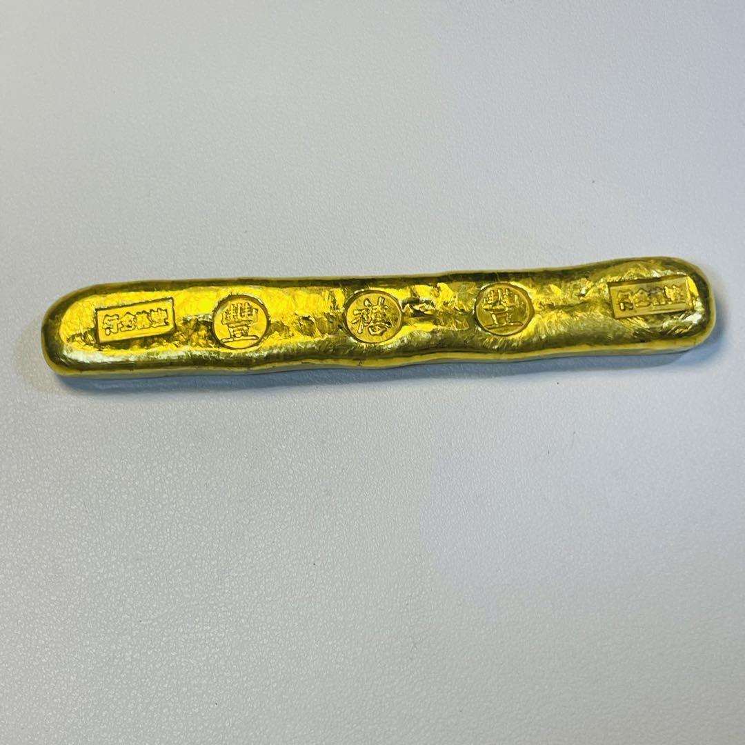 【通販 人気】 「豊喜金行 中国硬貨古銭 豊 豊」縁起物アンティークコレクション 喜 コレクション