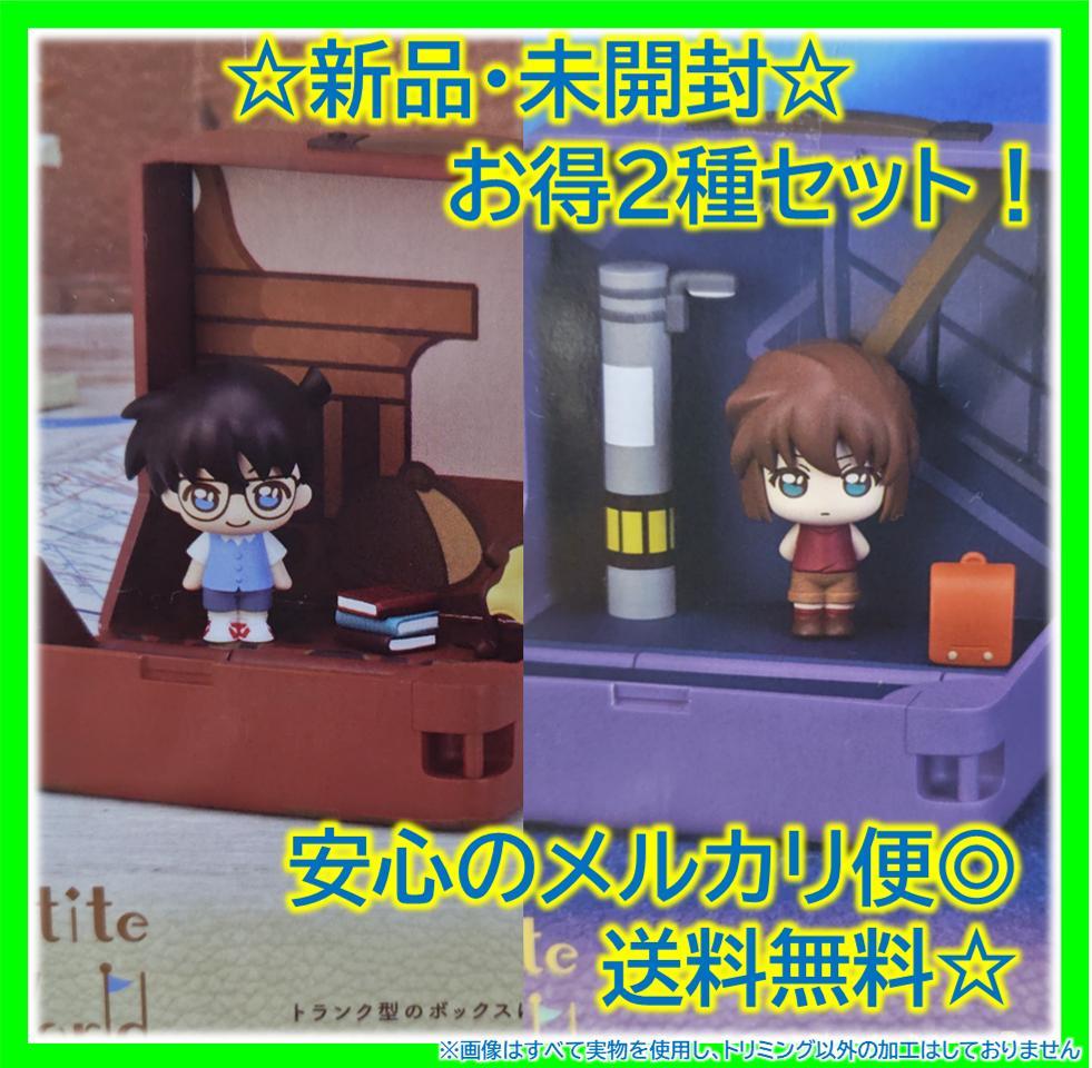 名探偵コナン Petite World Memories ミニフィギュア“灰原哀