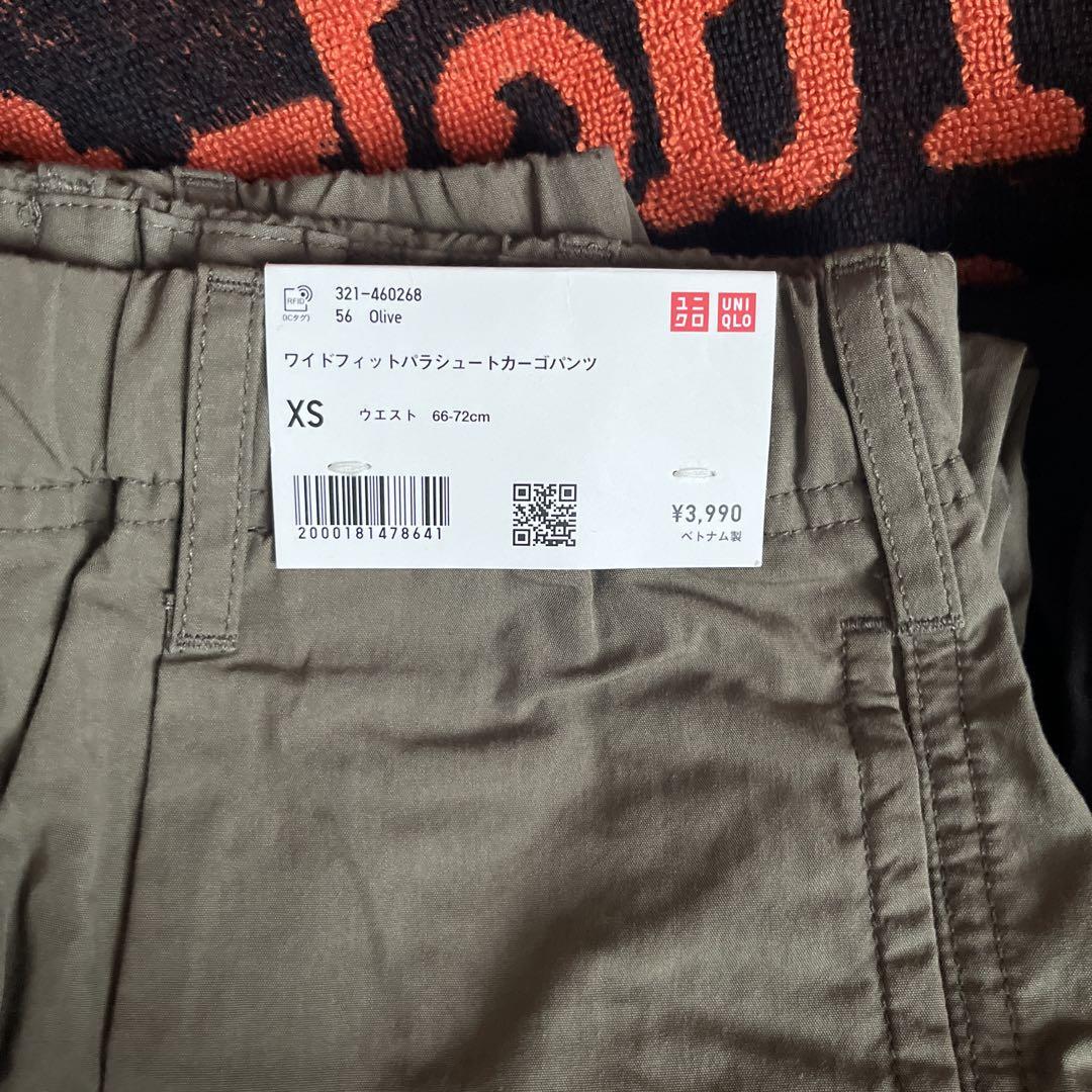 UNIQLO u ワイドフィットパラシュートカーゴパンツ